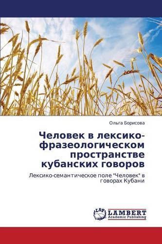Chelovek v leksiko-frazeologicheskom prostranstve kubanskikh govorov